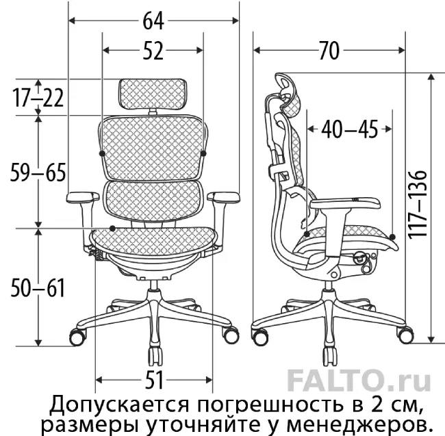 Габариты кресла Ergohuman Ultra