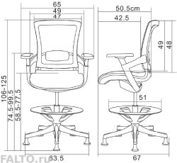 Габариты кресла