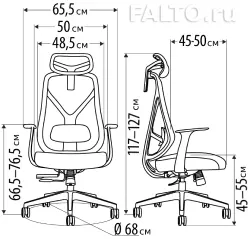 Габариты кресла